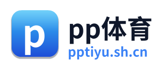pp体育